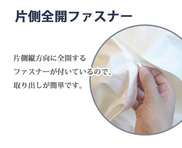 【布団カバー】205本ツイル掛け布団カバー