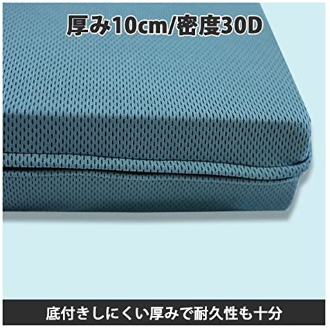 【三つ折りマットレス】高反発マットレス APトーマス310 三つ折り 厚み10cm