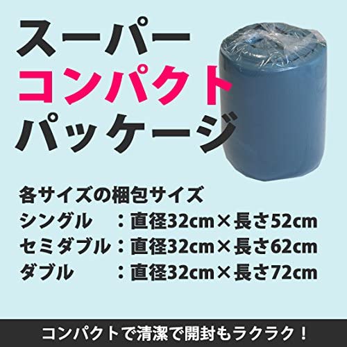 【三つ折りマットレス】高反発マットレス APトーマス310 三つ折り 厚み10cm